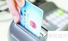 特病门诊报销指南