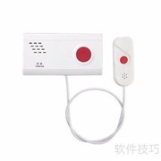 养老院无线呼叫器使用指南