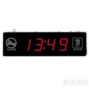 养老院无线呼叫器使用指南