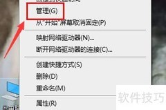 Win10桌面显示NVIDIA控制面板方法