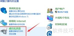 Win10桌面显示NVIDIA控制面板方法
