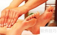 东莞沐足加钟服务选择指南