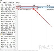 Win10桌面图标错乱修复方法