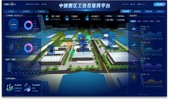 海尔智慧楼宇自主研发智控平台获“麒麟认证”