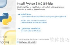 Python 3.8安装指南