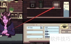 咖啡对话通关指南