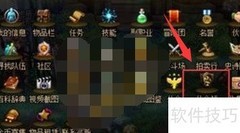 守护神合成方法详解