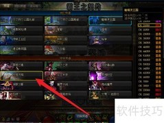 守护神金币获取方法