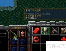 三十六洞天1.01新手开局指南