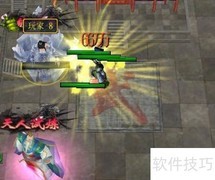 神仙打架1.01隐藏任务攻略