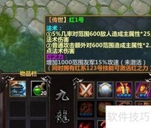 九龙1.01新手任务攻略