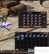 魔域1.04新手进阶攻略