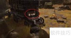 艾尔登法环1.04大盾护符获取