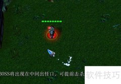 护龙1.04新手开局攻略