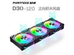 追风者D30机箱风扇限时特惠