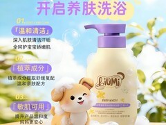 2026 儿童洗发水哪个牌子最好用最安全：10款儿童洗发水产品选购指南盘点