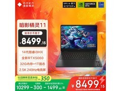 惠普暗影精灵11游戏本，到手价8498元