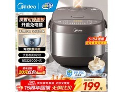美的4L电饭煲164元抢
