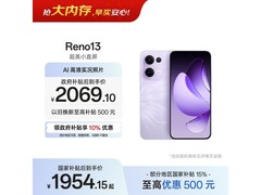 OPPO Reno13 5G蝶蝶紫限时直降200