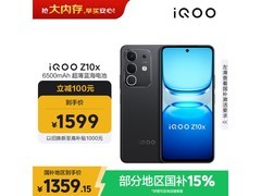 iQOO Z10x 5G星穹版1308元