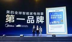 美的发布“三个一”战略及MevoX家居智能体，开启自进化家居时代