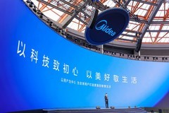 美的发布“三个一”战略及MevoX家居智能体，开启自进化家居时代