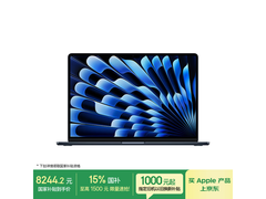 Apple 2025款15英寸MacBook Air低价来袭
