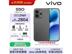 vivo S50 5G手机优惠来袭，低至2705元