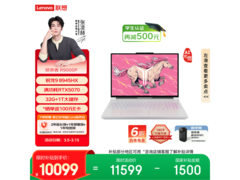联想拯救者R9000P 2025款游戏本直降1716元