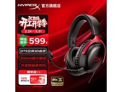 HYPERX飓风3耳机活动价559元！
