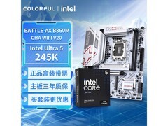 七彩虹B860M主板+Ultra5套装