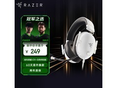 雷蛇V2 X耳机京东特惠，低至201元