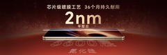 荣耀Magic V6发布：至臻黑钻屏重塑折叠屏体验