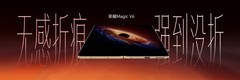荣耀Magic V6发布：至臻黑钻屏重塑折叠屏体验