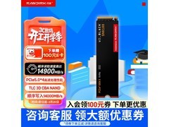 西部数据SN8100 2TB SSD直降
