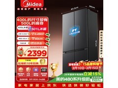 美的501L冰箱钜惠，到手低至1788元