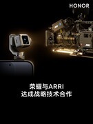 售价8999元起 打造“折叠大满贯”荣耀Magic V6发布会汇总