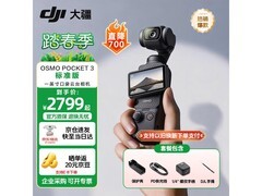 大疆 Osmo Pocket 3 京东特惠低至 2779 元