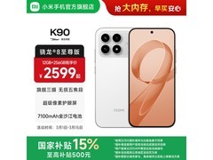 京东红米K90 12GB+256GB白机低至2039元