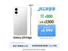 三星Galaxy S25 Edge直降，到手4724元