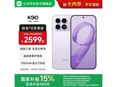 红米K90浅紫款5G手机，优惠到手2039元