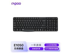雷柏E1050无线键盘49.05元