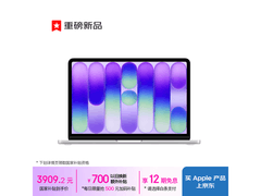 Apple MacBookNeo13英寸A18 PRO低至3909元