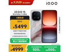 iQOO 15 5G手机凌云版直降665元