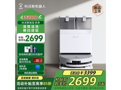 科沃斯三合一洗地机2323元
