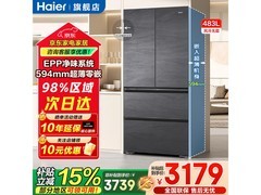 海尔小红花冰箱活动价低至3178元