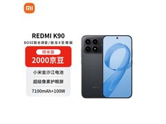 红米K90 5G黑款大内存手机，低至2862元