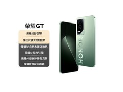 荣耀GT 5G手机大促，1690元带回家
