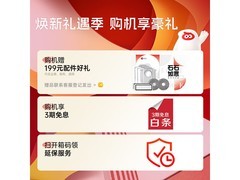 石头P10S Pro扫拖一体机上下水版