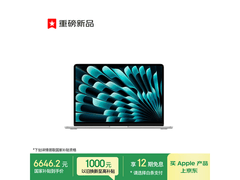 Apple MacBook Air13英寸M5笔记本优惠购